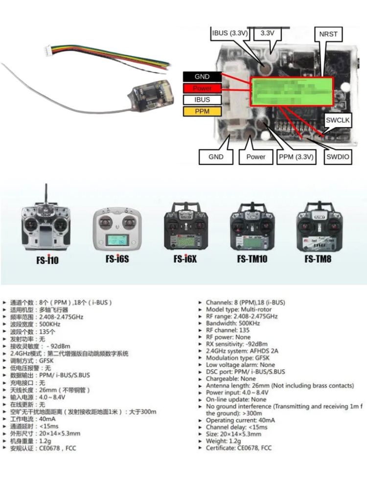 Flysky FS-8A 8CH 18CH Mini Rec - Drone Rc Fpv Pro 评论和价格