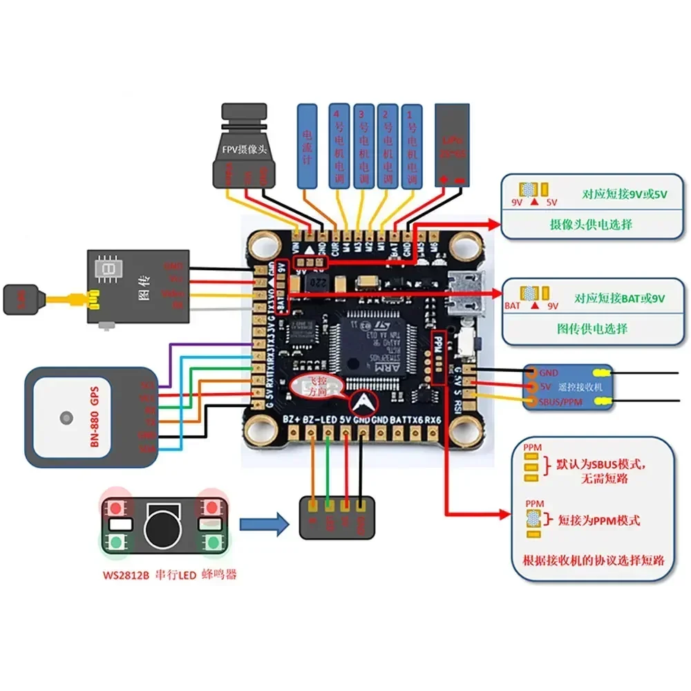 F4V3S F4 V3S Plus FC Flight Co - Betaflight Flight Controller 评论和价格