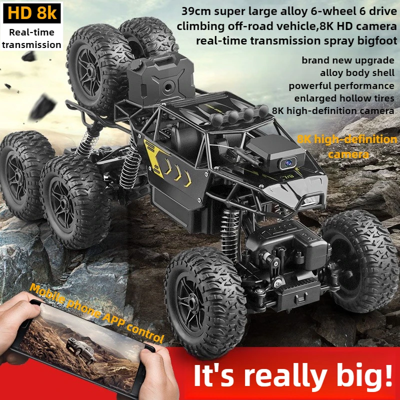 Kawaii Toy Car Gift-Upgrade Al - Drone Bike Rc 评论和价格